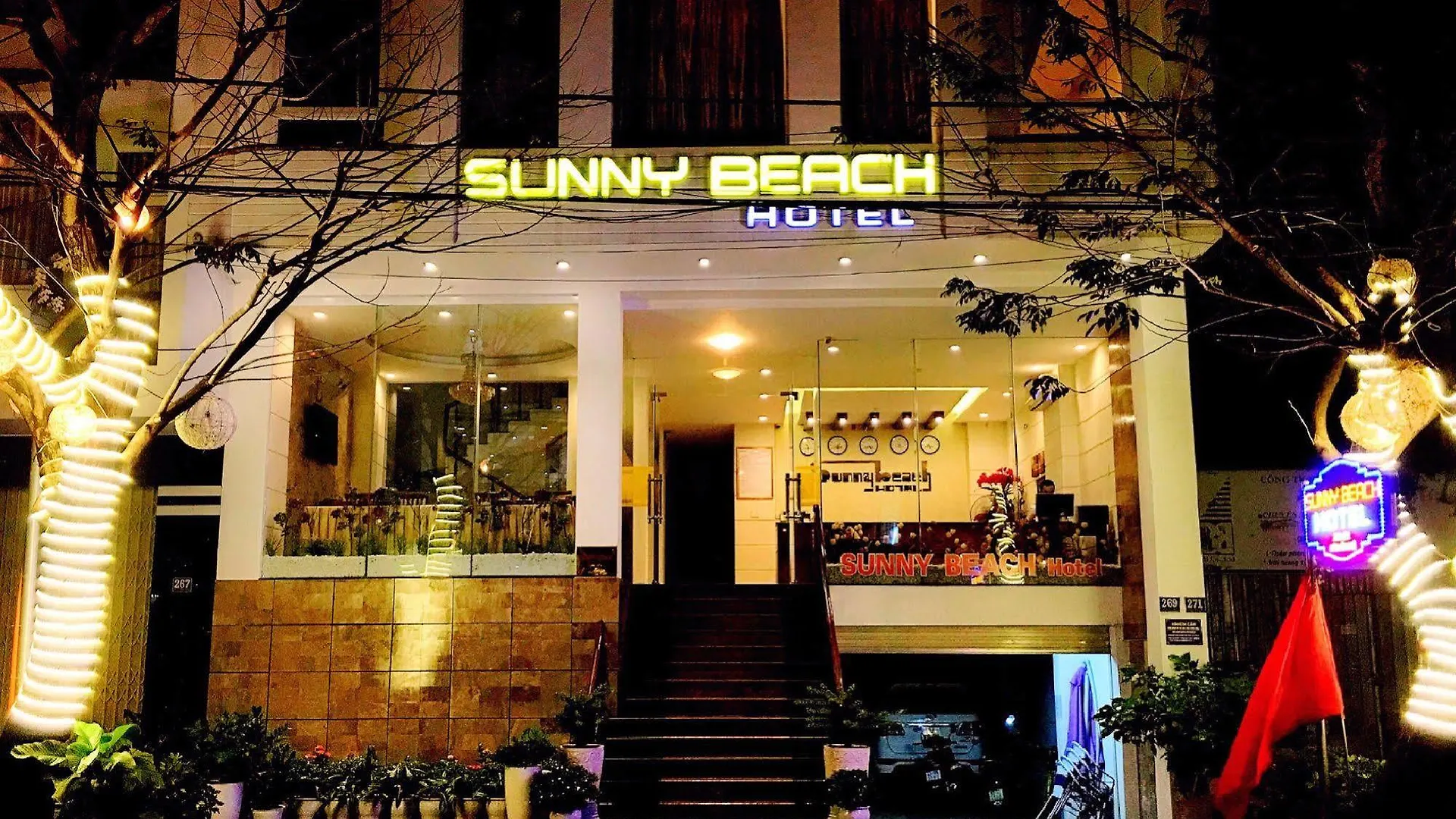 サニー ビーチ ホテル&レストラン ダナン市