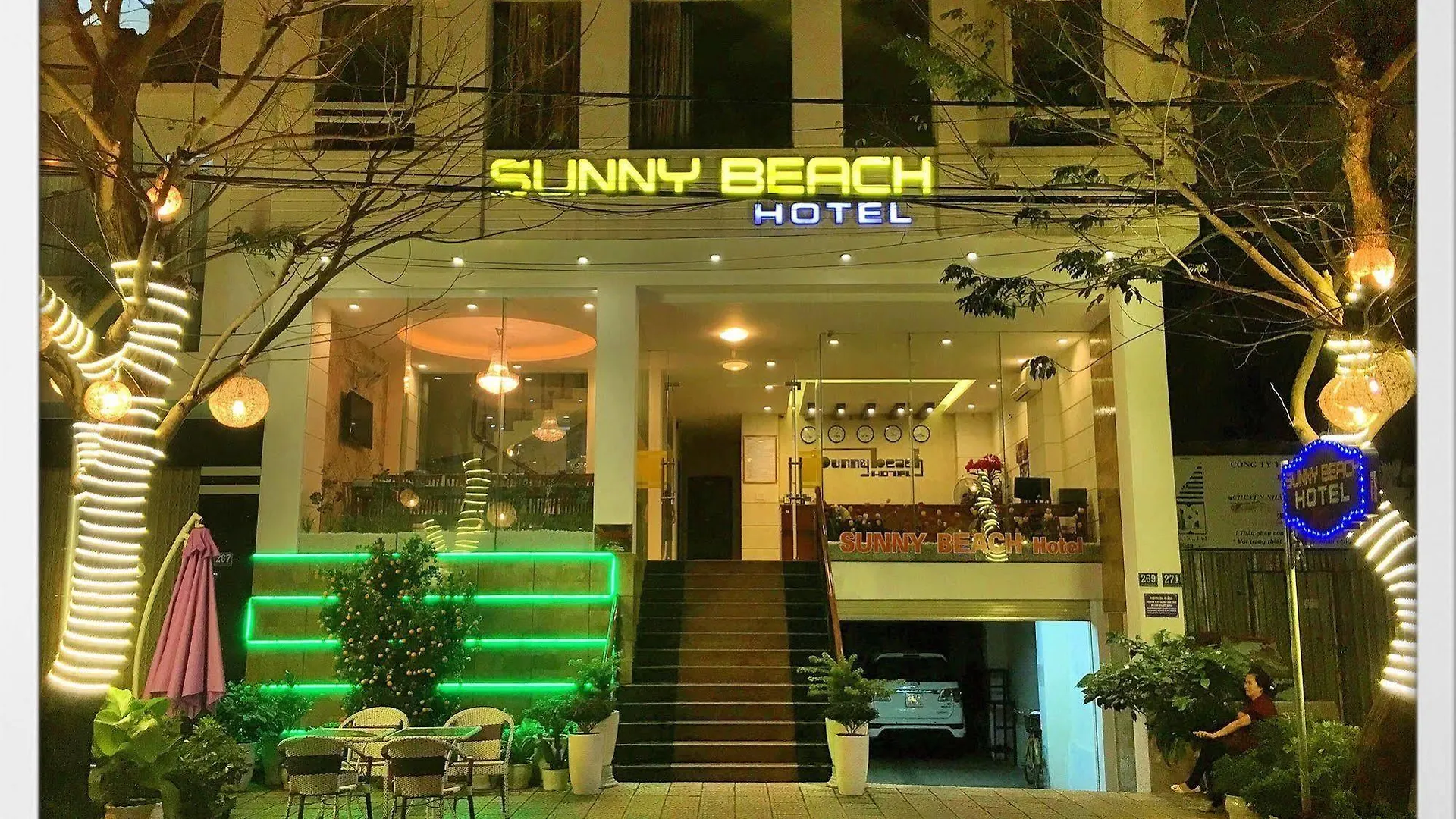 ホテル サニー ビーチ ホテル&レストラン ダナン市